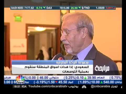 مرابحة أصول البنك الأهلي المتحد 2