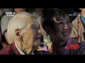 《爱上中国》 20191003 百岁老人的中国故事 上集| CCTV中文国际