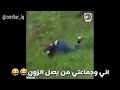 ههههه تحشيش اركض اركض اخؤي عامر اركض هههه 