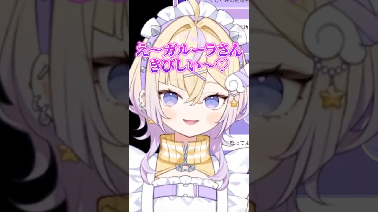 【うっふ~ん♡】みんなだいすきメロいお姉さん【ぽめろ・ぱんち / にじさんじ】
