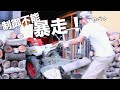 【暴走】昭和５０年製ディーゼル耕運機を整備中にあわや事故るところでした