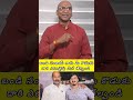 బండి సంజయ్ రేవంత్ రెడ్డి RS బ్రదర్స్ !#BandiSanjay #Revanth Reddy #Telangana Politics #politicalnews