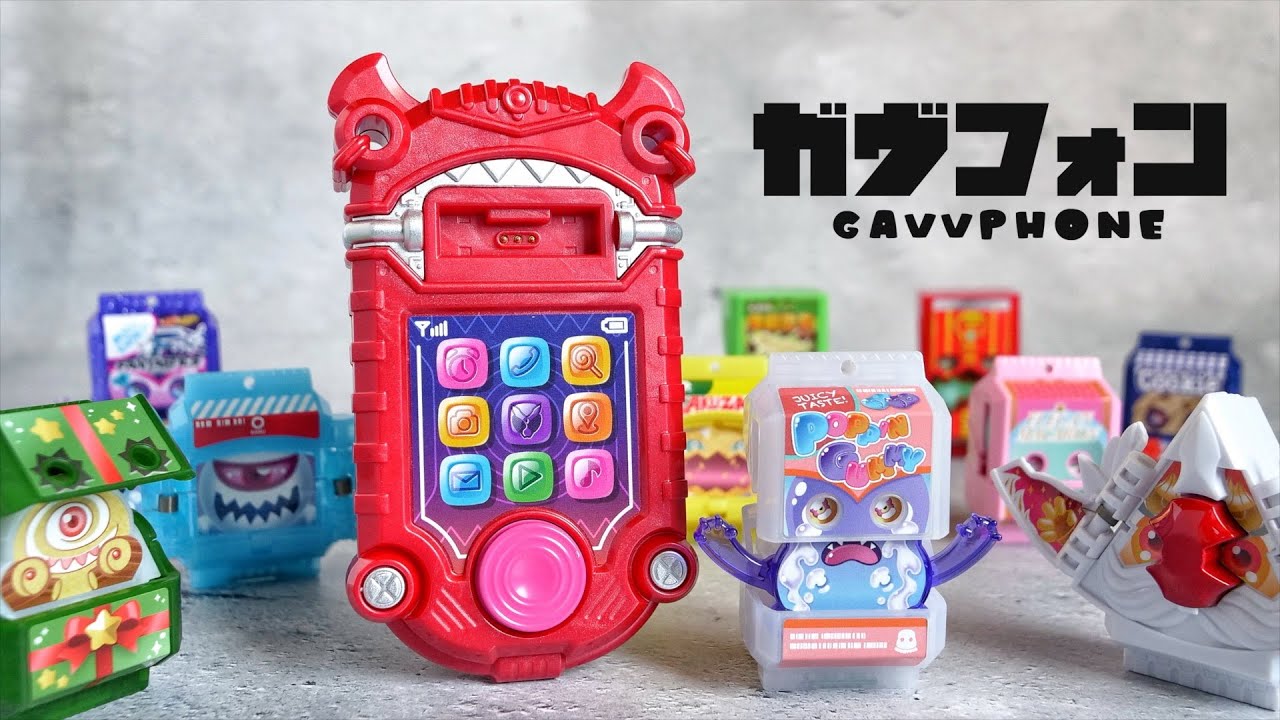 DX ガヴフォン & ファイズゴチゾウ レビュー【仮面ライダーガヴ】/DX