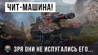 НЕВИДИМАЯ ЧИТ-МАШИНА! ВСЕ ЗАБЫЛИ, НА ЧТО СПОСОБЕН ОБ.268 В WORLD OF TANKS!