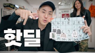 닥터마틴 사실 분들 조금만 기다리세요 | 3월의 글로리어스