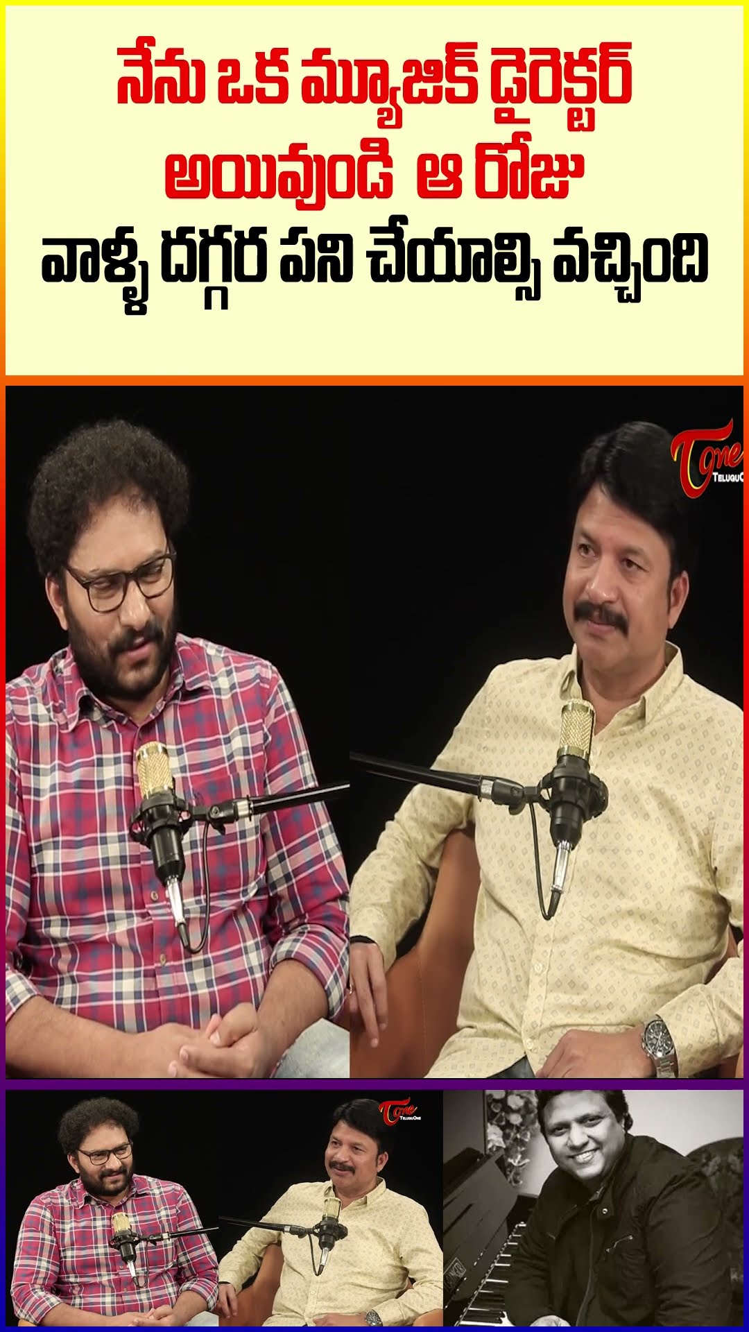 RP Patnaik Shocking Comments #TeluguOne #RPPatnaik #RPPatnaikInterview #trendingshorts #shorts