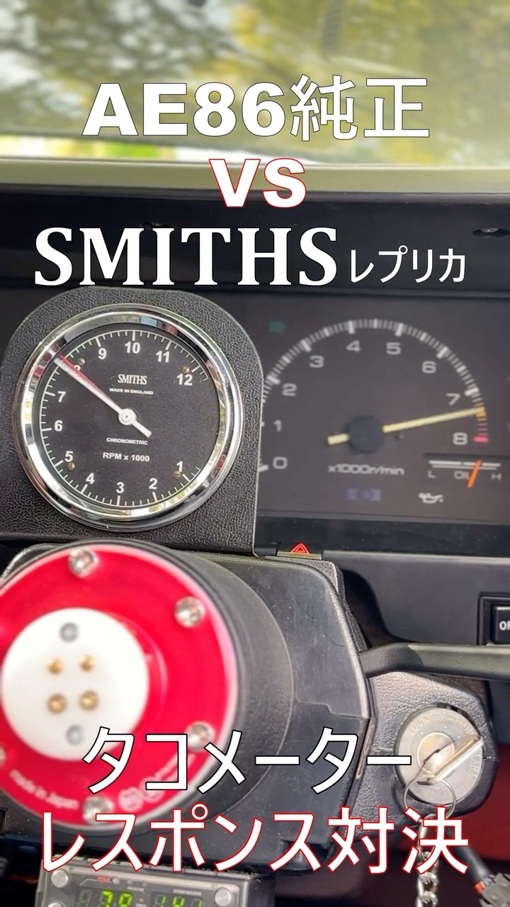 頭文字D 2nd （イニシャルD）スマスロ 実機 本体 高性能ユニット