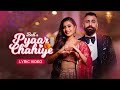 Pyaar Chahiye (Lyric Video) Dhanashree Verma Chahal | Bali | Trending Song