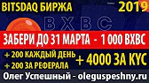 ОЛЕГ УСПЕШНЫЙ - ОБЗОР ПРОЕКТОВ