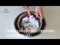 「カカオから作る手づくりチョコレートキット」で手作りチョコを作ってみました。