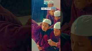 মাশক্বুল-কোরআন#magic #english #shorts #shortvideo