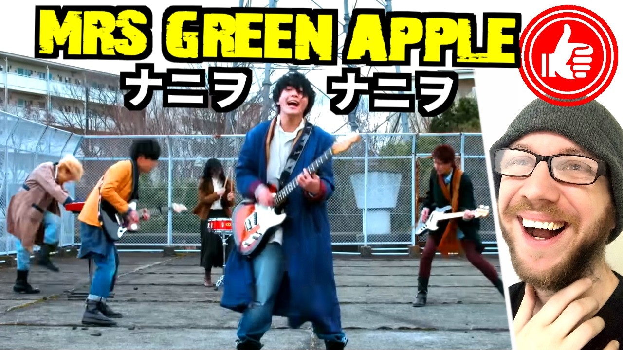 Mrs GREEN APPLE ❓ ナニヲナニヲ reaction to playful rock with a