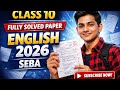 English previous year question and answer|| class 10 SEBA || explained in assamese || important