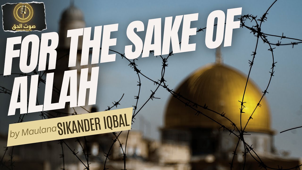 Nasheed ┇ For The Sake Of Allah They Were Wrapped In Blood... - YouTube