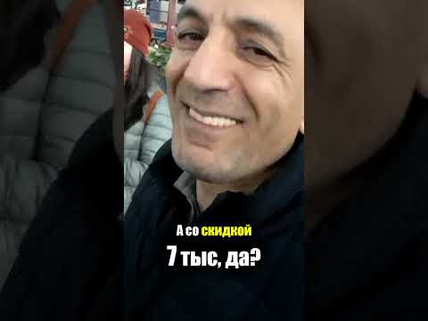 Армения - ЕДА на Рынке | Попросил Скидка - Армяне Базар Продукты Цены Street Food Armenia Erevan