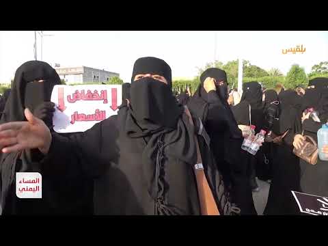 ضد الجوعِ والقهرِ والحر... ثورة النسوان تمضي في أسبوعها الثاني | تقرير: منصور النقاش