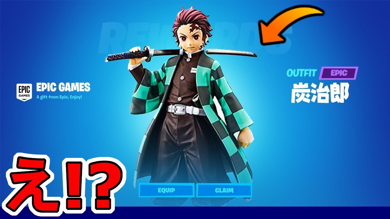 フォートナイトに超有名nba選手 レブロンジェームズ がアイコンシリーズとして登場 このコラボ期待するしかない フォートナイト Fortnite Youtube