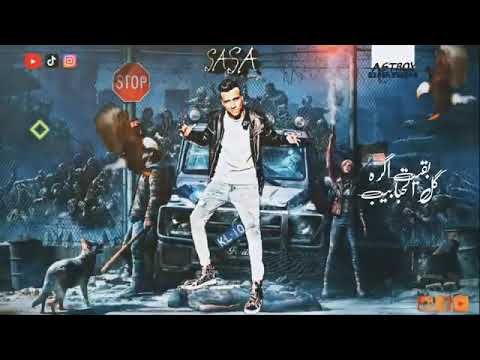 حاله وتس عصام صاصا صحبه مين بطلت اصاحب 2021 لسه منزلش