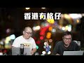 直播2 少林寺CEO釋永信被捕 歐盟主席向侵侵投降15 關税 英國可助歐盟洗產地 國安法促進茶餐廳文化走向世界 25 7 25 直播2 少林寺CEO釋永信被捕 歐盟主席向侵侵投降15 關税 英國可助歐盟洗產地 國安法促進茶餐廳文化走向世界 25 7 25