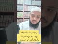 لطمية سنية عبدالله الشريف 