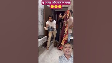 Tu Aaya Aur Sab Le Gaya 💫 #shorts #comedy #avnimadhvientertainment