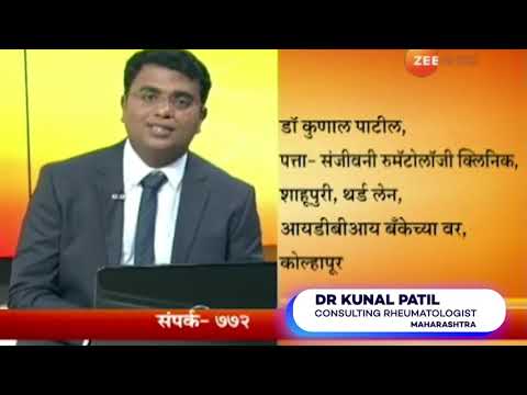 Dr. Kunal Patil | Kolhapur, Maharashtra | Awareness on Bone and Joint Health | Keep Joints Moving