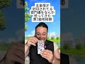 【呪術廻戦】五条悟が封印されてる獄門疆をなんか拾ってきた準7級呪術師 #呪術廻戦