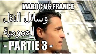 YounesVlog#3 - Maroc vs France - وسائل النقل العمومية - [Partie 3]