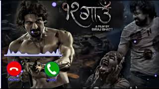 12 Gaun - Movie Official Teaser 2024 Bgm - New Nepali Bgm - Biraj Bhatta, Samir Bhatta