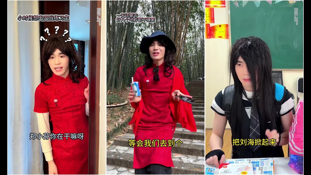 lifen _看不懂，有人能解释一下是什么意思吗？学生时代内容过于真实