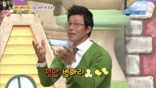 스타주니어쇼 붕어빵 131116 #45(2)