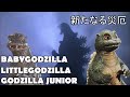 BabyGodzilla / LittleGodzilla / Godzilla Junior | Ilha dos Monstros