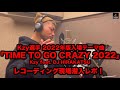 Kzy「TIME TO GO CRAZY 2022」レコーディング現場潜入レポ!