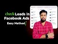 Facebook Lead Campaign চেক করার সঠিক নিয়ম | How to Manage Leads in Meta Business Suite