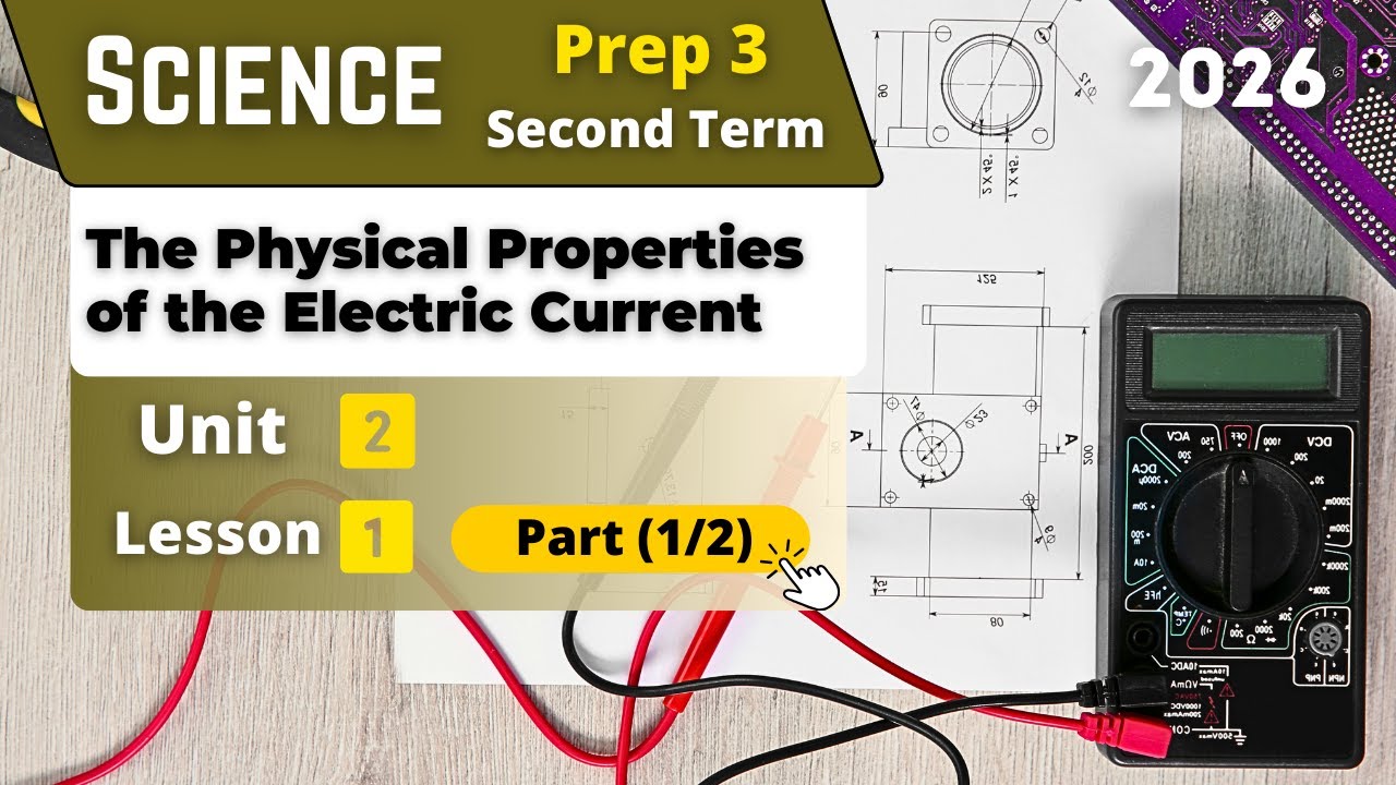 The Physical Properties of the Electric Current | Prep.3 | Unit 2 - Lesson 1 - Part (1/2) | Science