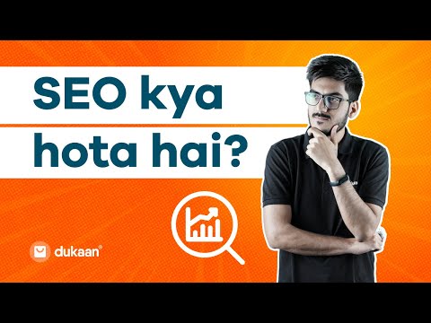 search engine optimization course