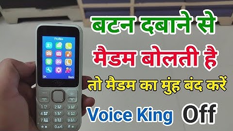 Keypad mobile mein Button dabane se Madam bolati hai to use Kaise band Karen || Voice King off
