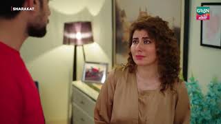 Itna Bada Raaz Kyun Chhupaya? | #greentv #greenlamhay #sharakat