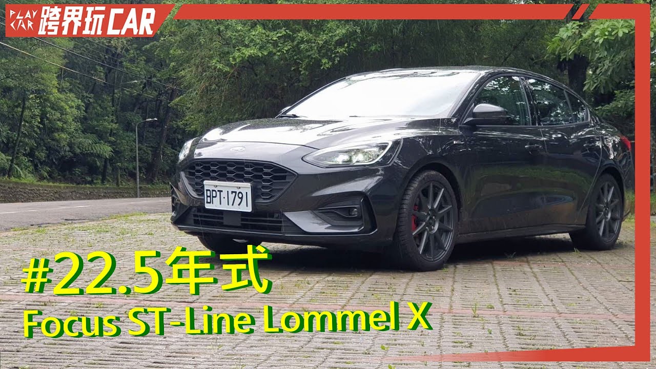 FORD FOCUS ST Line Lommel X Focus 2022 YouTube FORD FOCUS ST Line Lommel X Focus 2022 YouTube