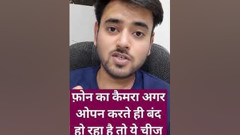 Fix Mobile Phone Camera Has Stopped Working After Opening  Camera Stop Problems #shorts