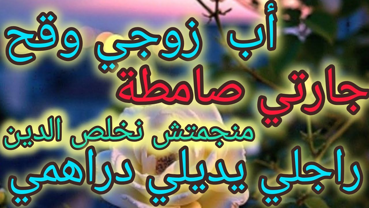 الرد على تعليقات الأخوات وحل المشكلات بكل واقعية 😎