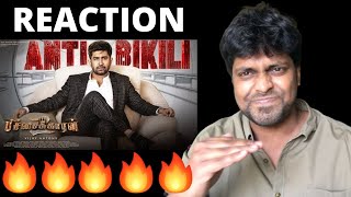 Anti Bikili Theme Song Reaction M.o.u Mr Earphones Bcbotm