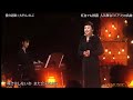 🎤 大竹しのぶが魅せた「愛の讃歌」深い感情が響く感動ステージ【With Music】