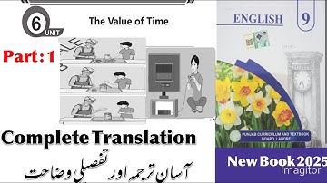 The Value of Time Translation | Class 9th English New Book 2025 | Part 1