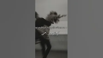 Dernière Danse Indila أغنية الرقصة الأخيرة أغاني فرنسية مترجمة 