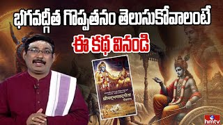        Hindu Dharma Chakra Founder Srikanth Sharma  Hmtv