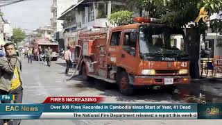 Over 500 Fires Recorded In Cambodia Since Start Of Year, 41 Dead