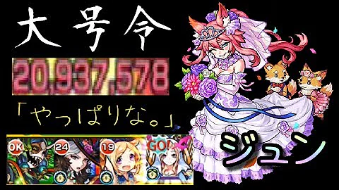 تحميل 狐の花嫁 ジュン تحميل 狐の花嫁 ジュン