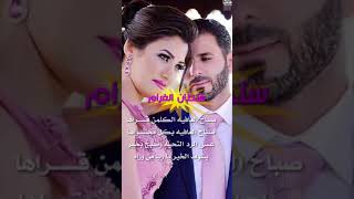 عباس الأمير - جرعة عشكـ