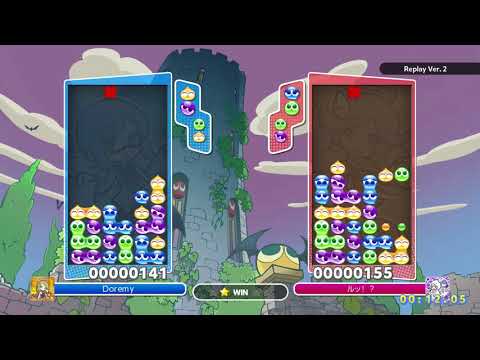 [Puyo Puyo Champions] Ranked Match: Doremy vs. ルッ！？ (19-10-2021, Switch)